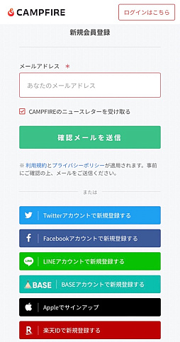 ꡼ No.003 | ֥󥹥ꥨȡפΥ饦ɥեǥ󥰤CAMPFIRE117˳ϡ꥿ʤξܺ٤ʬץȥڡԸ