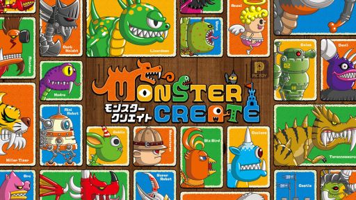 画像ギャラリー No.001のサムネイル画像 / 今夜22時から放送の「RADIO 4Gamer Tap(仮)」では,PICTOYの「モンスタークリエイト」を取り上げます