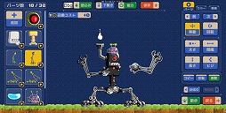 画像ギャラリー No.003のサムネイル画像 / 今夜22時から放送の「RADIO 4Gamer Tap(仮)」では,PICTOYの「モンスタークリエイト」を取り上げます