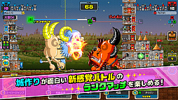 モンスタークリエイト