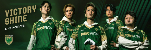 画像集 No.002のサムネイル画像 / 東京ヴェルディeスポーツ，あつや選手が新加入