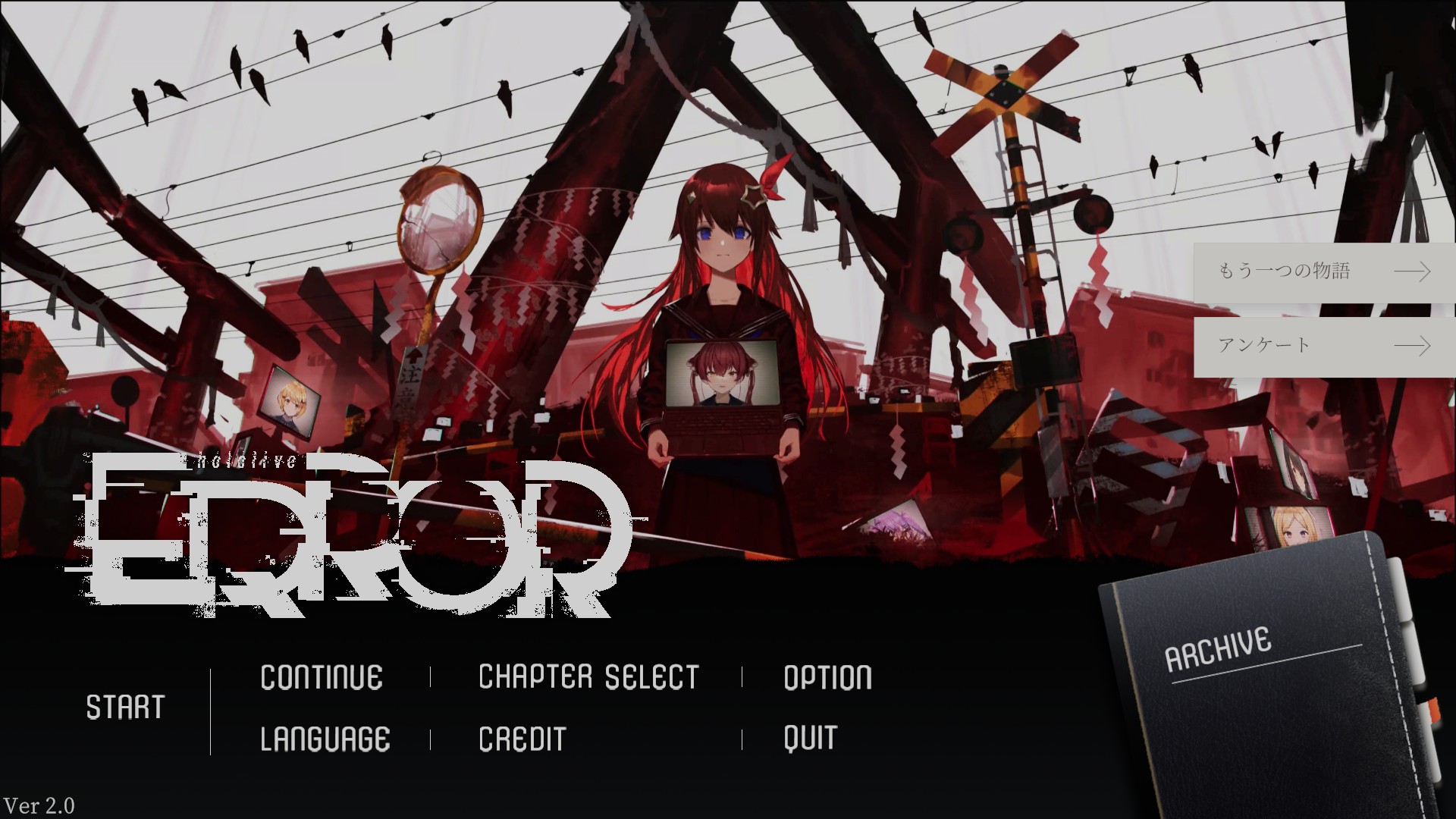 オリジナルデザイン手作り商品 hololive ERROR 完全版ホラーゲーム