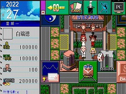 ꡼ No.006 | Richman: ClasicפȡRichman 4פ728ȯءMS-DOS1ܤޤࡤåޥ󥷥꡼νʤSteamо