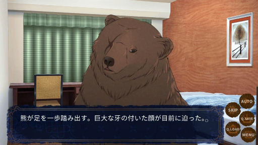 画像ギャラリー No.006のサムネイル画像 / 「深淵のユカラ」PC向け完全版を本日リリース。全キャラクターの攻略が可能になり,グラフィックスや演出も強化されている