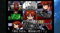 画像ギャラリー No.004のサムネイル画像 / PS5/PS4版「Gley Lancer」(グレイランサー)本日国内リリース。名作STGがSwitchとXboxに続いてPlayStationでも登場