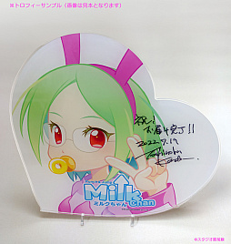 ꡼ No.009 | ǿMilkChanסʥߥ륯ˤAMP37ܤ˲ƯꡣκǾ峬βͤ˥ߥ륯Ϥ른ԥ󥰥