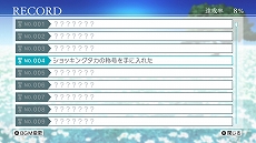 画像ギャラリー No.009のサムネイル画像 / PS4版「Summer Pockets REFLECTION BLUE」は7月21日発売。PS4版はPC版同様のフルHD解像度を楽しめるように