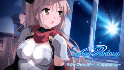 画像ギャラリー No.001のサムネイル画像 / 百合ファンタジーADV「サクラ・ファンタジー 〜千里眼の少女〜」,Switch向けダウンロード版を7月22日に発売