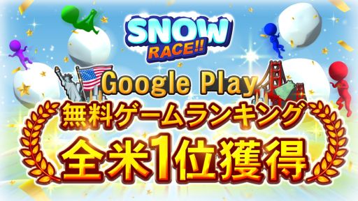 画像ギャラリー No.001のサムネイル画像 / 「Snow Race!!」がGoogle Playの無料ゲームランキングで全米1位に