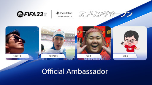 ꡼ No.003 | EA SPORTS FIFA 23סFIFA 23 ץ󥰥ץɤͽ鳫