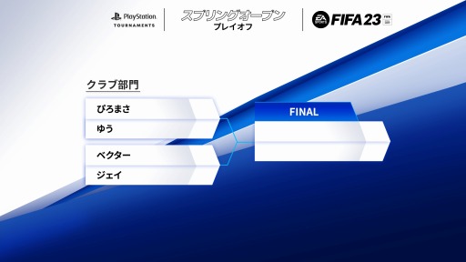 ꡼ No.003 | FIFA 23PS5ǥȡʥȡFIFA 23 ץ󥰥ץɥץ쥤դ325곫