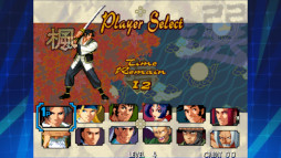 幕末浪漫 月華の剣士 アケアカNEOGEO