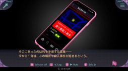 画像ギャラリー No.006のサムネイル画像 / Switch向けミステリーADV「未然探偵 The Protea Cases」配信開始。犯罪予測AI“プロテア”に導かれる少女の姿を描く