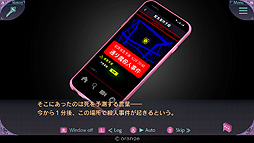 未然探偵 The Protea Cases