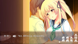 �勵���Υ����������Ǥ����� - Am I Kind Hearted ? -