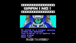 画像ギャラリー No.003のサムネイル画像 / Switch版「ムーンダンサー」が本日発売に。ロックオンレーザーが特徴の縦スクロールSTG