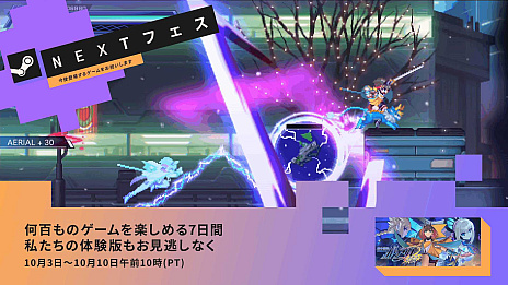 ꡼ No.002Υͥ / PCǡ  ġסSteam Next Festˤ碌θǤۿ