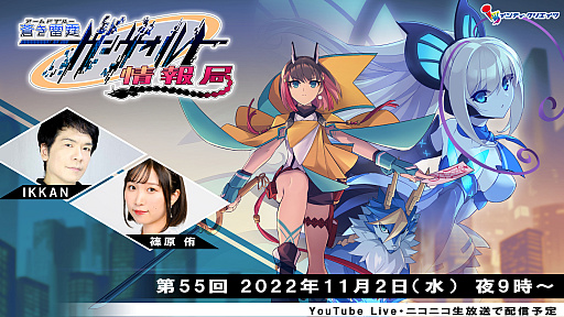 ���������꡼ No.006�Υ���ͥ������ / ������� ���������� ���ġס��ɲåܥ��ȡ��жˤλ��ؼԡջ��šɤο������������������Ȥ���55���2022ǯ11��2�����ۿ�