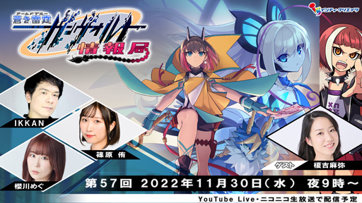 ���������꡼ No.013�Υ���ͥ������ / ������� ���������� ���ġס���5��DLC��ȯ�䡣�������»���