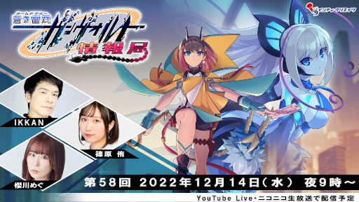 ꡼ No.001Υͥ / 𽥬ȺġסȡȥȾ 58ɤ1214ۿ