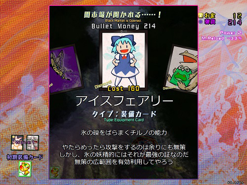 ꡼ No.005Υͥ / Project 18.5ơ֥ХåȥեꥢãΰǻԾסDMM GAMES PCեǤۿ