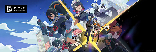 ���������꡼ No.002�Υ���ͥ������ / �֥���쥹�����󥼥��פ����ܤ�����2�̤λԾ�Ȥ��Ƽ��פ�٤��롣Sensor Tower��ʬ�ϥ�ݡ��Ȥ�������