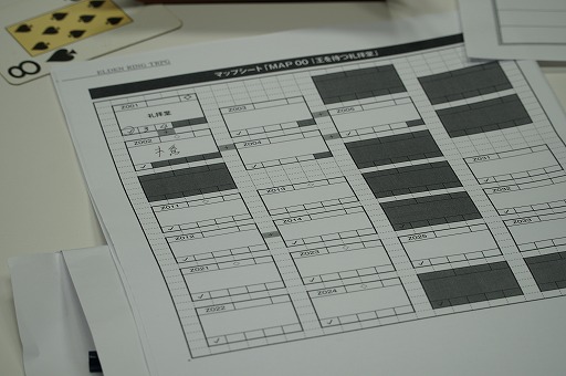 ���������꡼ No.017�Υ���ͥ������ / ��ELDEN RING TRPG�ץ�ǥ����θ����ݡ��ȡ����ߤȿ��ߤˤޤߤ줿��ϲ���Υ�󥬥᤬���椫������֤ȡ��ܤ��ڤε����ҡפ�ĩ��