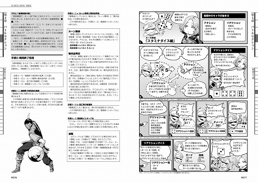 ���������꡼ No.018�Υ���ͥ������ / ��ELDEN RING TRPG�ץ�ǥ����θ����ݡ��ȡ����ߤȿ��ߤˤޤߤ줿��ϲ���Υ�󥬥᤬���椫������֤ȡ��ܤ��ڤε����ҡפ�ĩ��