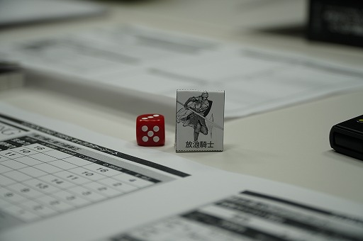 ���������꡼ No.024�Υ���ͥ������ / ��ELDEN RING TRPG�ץ�ǥ����θ����ݡ��ȡ����ߤȿ��ߤˤޤߤ줿��ϲ���Υ�󥬥᤬���椫������֤ȡ��ܤ��ڤε����ҡפ�ĩ��