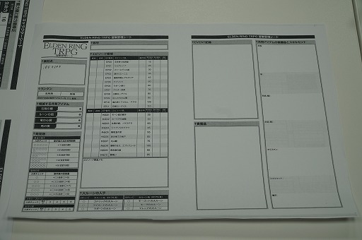 ���������꡼ No.028�Υ���ͥ������ / ��ELDEN RING TRPG�ץ�ǥ����θ����ݡ��ȡ����ߤȿ��ߤˤޤߤ줿��ϲ���Υ�󥬥᤬���椫������֤ȡ��ܤ��ڤε����ҡפ�ĩ��