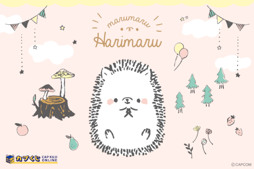 画像ギャラリー No.001のサムネイル画像 / 「カプくじオンライン」,カプコンオリジナルキャラクター“まるまる はりまる”のオリジナルアイテムが登場