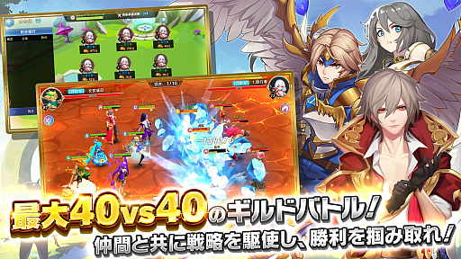 画像ギャラリー No.003のサムネイル画像 / 「風のファンタジア」本日正式リリース。記念のキャンペーンを開催