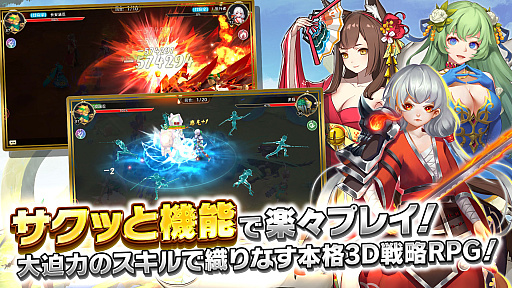 画像ギャラリー No.005のサムネイル画像 / 「風のファンタジア」本日正式リリース。記念のキャンペーンを開催