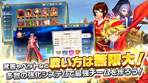 画像ギャラリー No.006のサムネイル画像 / 「風のファンタジア」本日正式リリース。記念のキャンペーンを開催