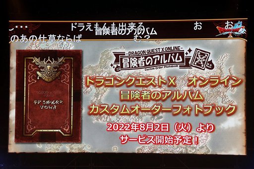 ꡼ No.007 | ֥ɥ饴󥯥X ƺפ2022פǸ줿ޤȤƾҲ10ǯΥɤϡȴաɤȡʡ