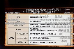 ꡼ No.011 | ֥ɥ饴󥯥X ƺפ2022פǸ줿ޤȤƾҲ10ǯΥɤϡȴաɤȡʡ