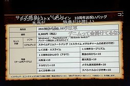 ꡼ No.013 | ֥ɥ饴󥯥X ƺפ2022פǸ줿ޤȤƾҲ10ǯΥɤϡȴաɤȡʡ