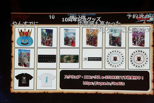 ꡼ No.015 | ֥ɥ饴󥯥X ƺפ2022פǸ줿ޤȤƾҲ10ǯΥɤϡȴաɤȡʡ