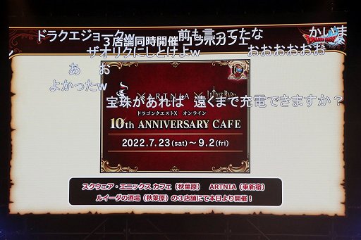 ꡼ No.016 | ֥ɥ饴󥯥X ƺפ2022פǸ줿ޤȤƾҲ10ǯΥɤϡȴաɤȡʡ