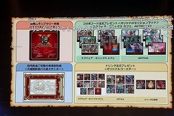 ꡼ No.017 | ֥ɥ饴󥯥X ƺפ2022פǸ줿ޤȤƾҲ10ǯΥɤϡȴաɤȡʡ