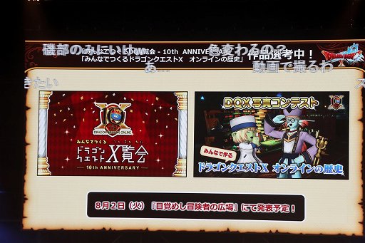 ꡼ No.019 | ֥ɥ饴󥯥X ƺפ2022פǸ줿ޤȤƾҲ10ǯΥɤϡȴաɤȡʡ