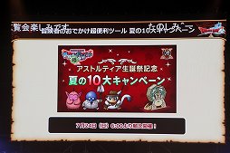 ꡼ No.020 | ֥ɥ饴󥯥X ƺפ2022פǸ줿ޤȤƾҲ10ǯΥɤϡȴաɤȡʡ