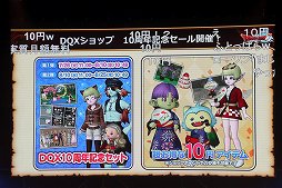 ꡼ No.023 | ֥ɥ饴󥯥X ƺפ2022פǸ줿ޤȤƾҲ10ǯΥɤϡȴաɤȡʡ