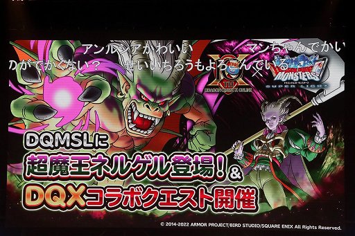 ꡼ No.027 | ֥ɥ饴󥯥X ƺפ2022פǸ줿ޤȤƾҲ10ǯΥɤϡȴաɤȡʡ