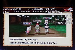 ꡼ No.029 | ֥ɥ饴󥯥X ƺפ2022פǸ줿ޤȤƾҲ10ǯΥɤϡȴաɤȡʡ