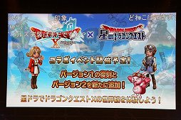 ꡼ No.030 | ֥ɥ饴󥯥X ƺפ2022פǸ줿ޤȤƾҲ10ǯΥɤϡȴաɤȡʡ