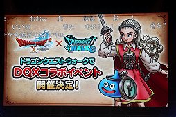 ꡼ No.032 | ֥ɥ饴󥯥X ƺפ2022פǸ줿ޤȤƾҲ10ǯΥɤϡȴաɤȡʡ