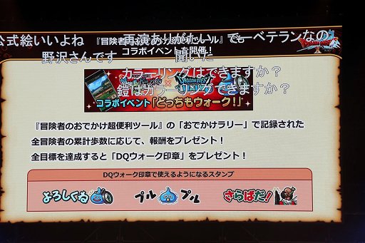 ꡼ No.037 | ֥ɥ饴󥯥X ƺפ2022פǸ줿ޤȤƾҲ10ǯΥɤϡȴաɤȡʡ