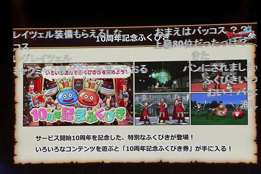 ꡼ No.038 | ֥ɥ饴󥯥X ƺפ2022פǸ줿ޤȤƾҲ10ǯΥɤϡȴաɤȡʡ