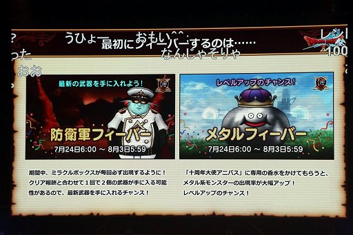 ꡼ No.039 | ֥ɥ饴󥯥X ƺפ2022פǸ줿ޤȤƾҲ10ǯΥɤϡȴաɤȡʡ